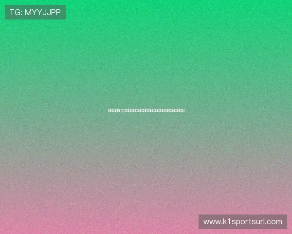 买球网站app的安全登录与支付方式，保障您的资金安全与交易顺畅